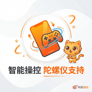 Mumu模拟器如何玩龙之谷？最优设置方案