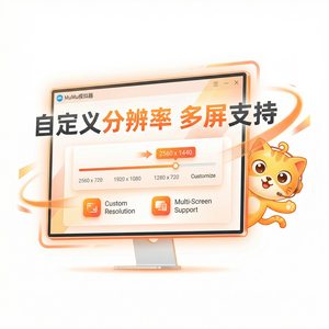 Mumu模拟器官网转化率分析