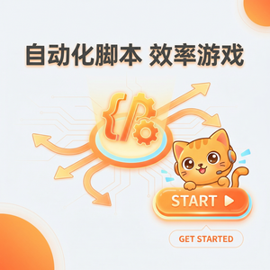 Mumu模拟器官网企业许可方案